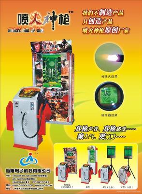 噴火神槍 電子科技如何重塑傳統(tǒng)武器與娛樂體驗(yàn)